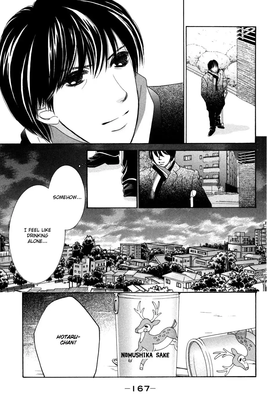 Hotaru no Hikari Chapter 54 15